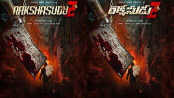 Rakshasudu full online movie in telugu