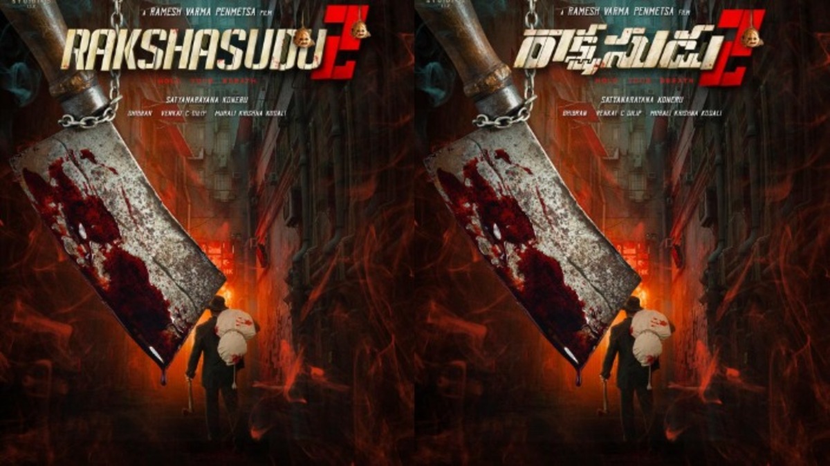 Rakshasudu 2: Ramesh Varma announces the Telugu sequel of Ratsasan remake
