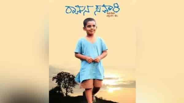 Ramana Savari: Award-winning Kannada film now available on THIS OTT platform