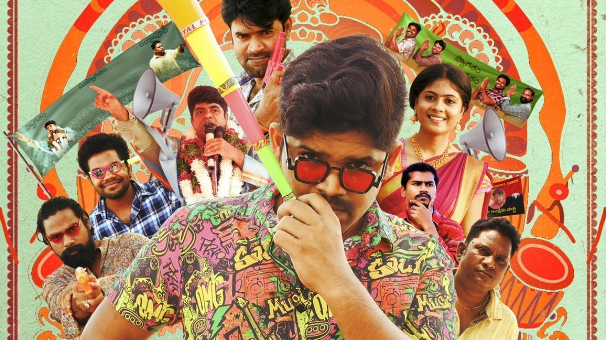 Ramanna Youth trailer: Naveen Bethiganti sparkles in a political comedy made of small-town dreams