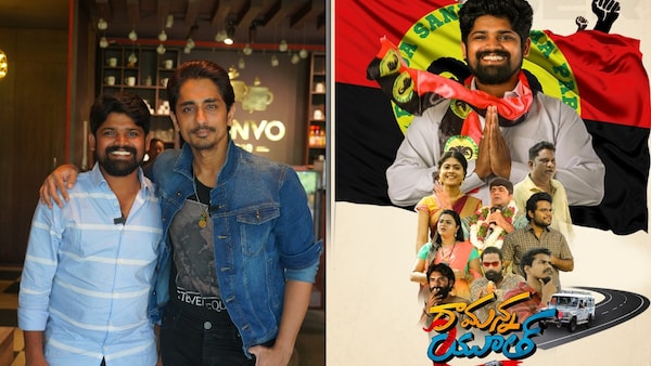 Siddharth praises Ramanna Youth trailer