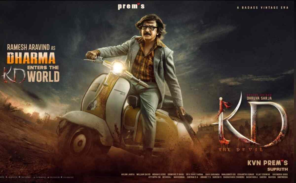 Ramesh Aravind joins Dhruva Sarja in KD-The Devil, new poster on Kannada Rajyotsava shows actor channel his vintage charisma