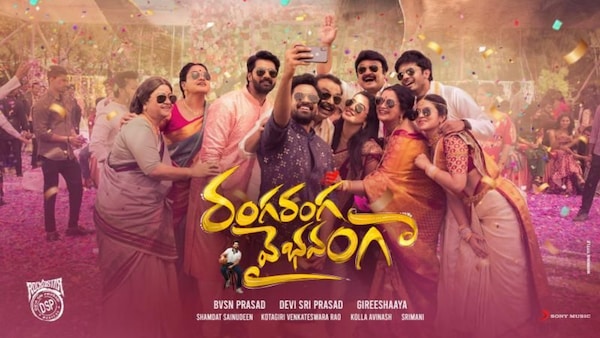 Ranga Ranga Vaibhavanga release date: When and where to watch the romantic entertainer starring Panja Vaisshnav Tej, Ketika Sharma