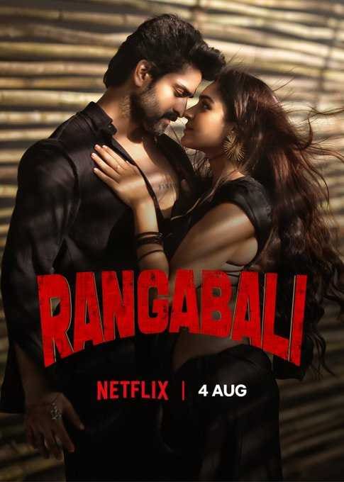 Rangabali OTT release date
