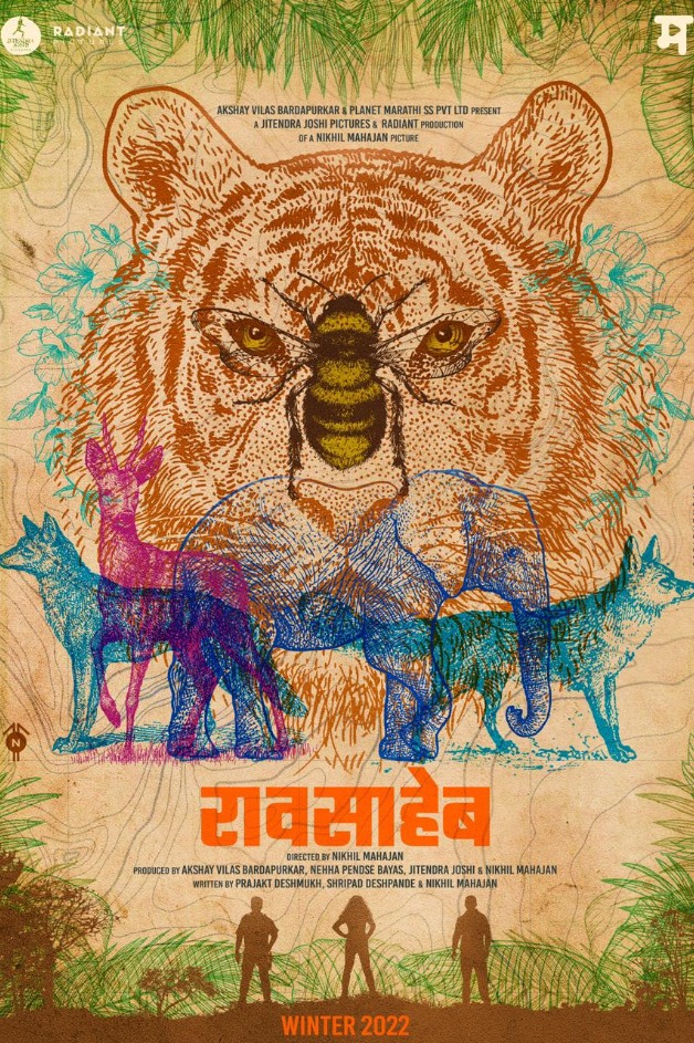 Raosaheb poster.