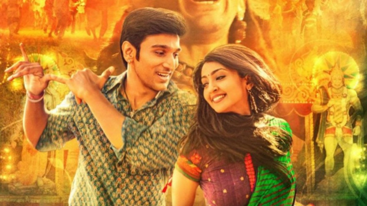 Ravan Leela (Bhavai): Scam 1992 fame Pratik Gandhi to appear on big screen with this film in October