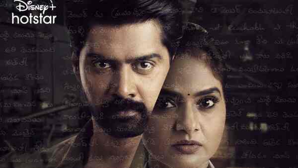 Repeat trailer: Naveen Chandra is an IPS officer trying to outsmart a killer in this taut thriller