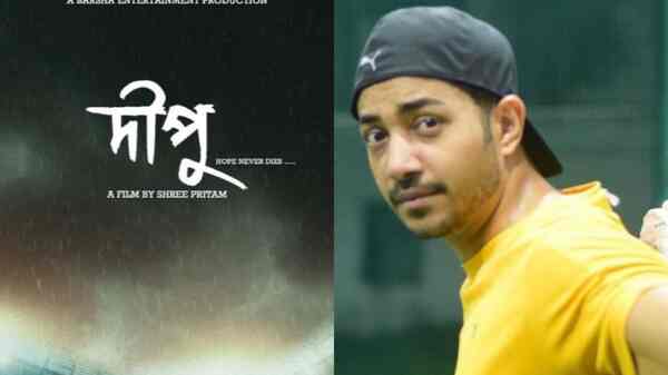 Rohaan Bhattacharjee to play footballer Dipendu Biswas