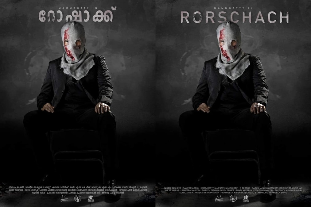 Mammootty, Nisam Basheer’s new film titled Rorschach; first look poster out now