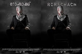 Mammootty, Nisam Basheer’s new film titled Rorschach; first look poster out now