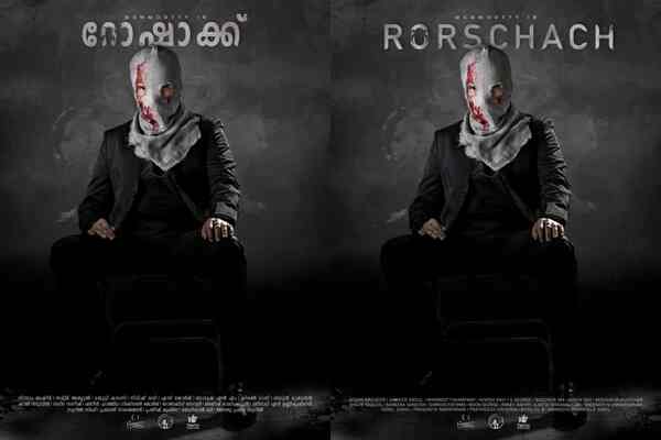 Mammootty, Nisam Basheer’s new film titled Rorschach; first look poster out now