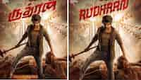 Rudhran first look: Raghava Lawrence sports a fierce look even as he beats goons black and blue