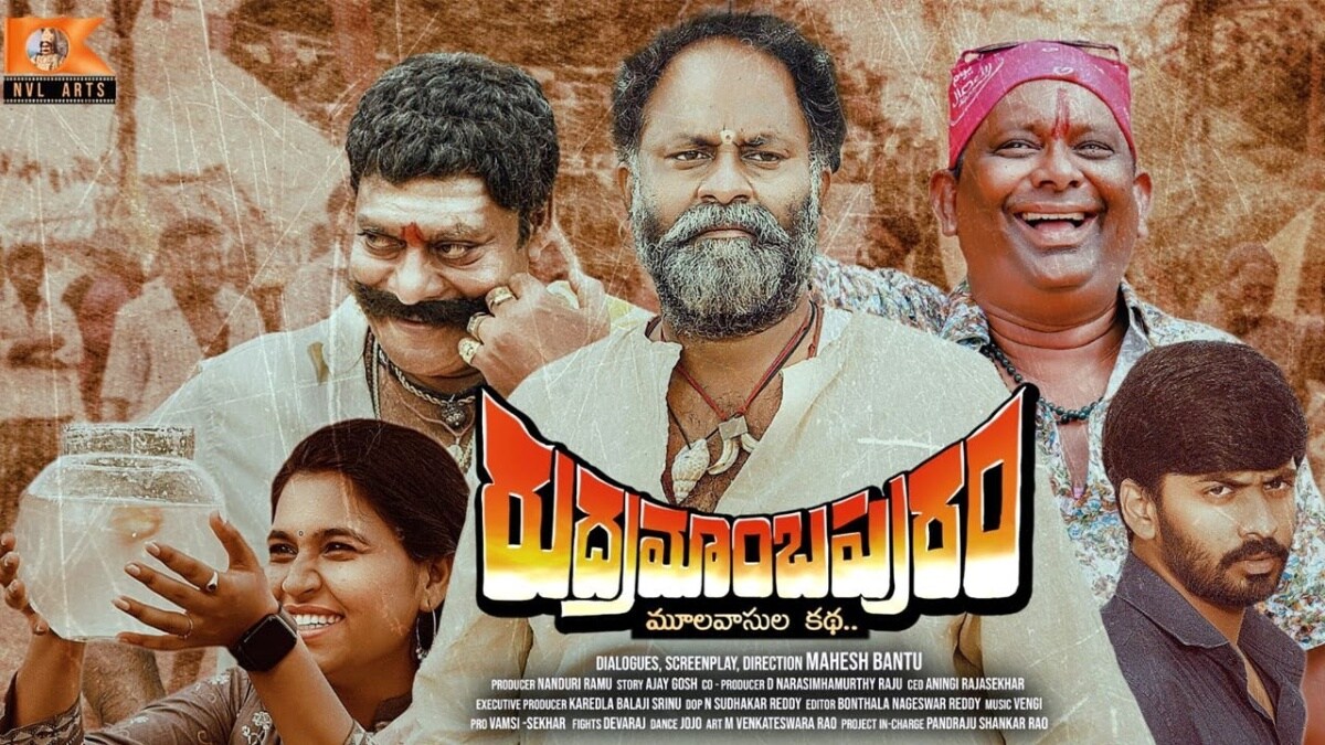 Rudramambapuram OTT release date: When and where to watch Ajay Ghosh ...