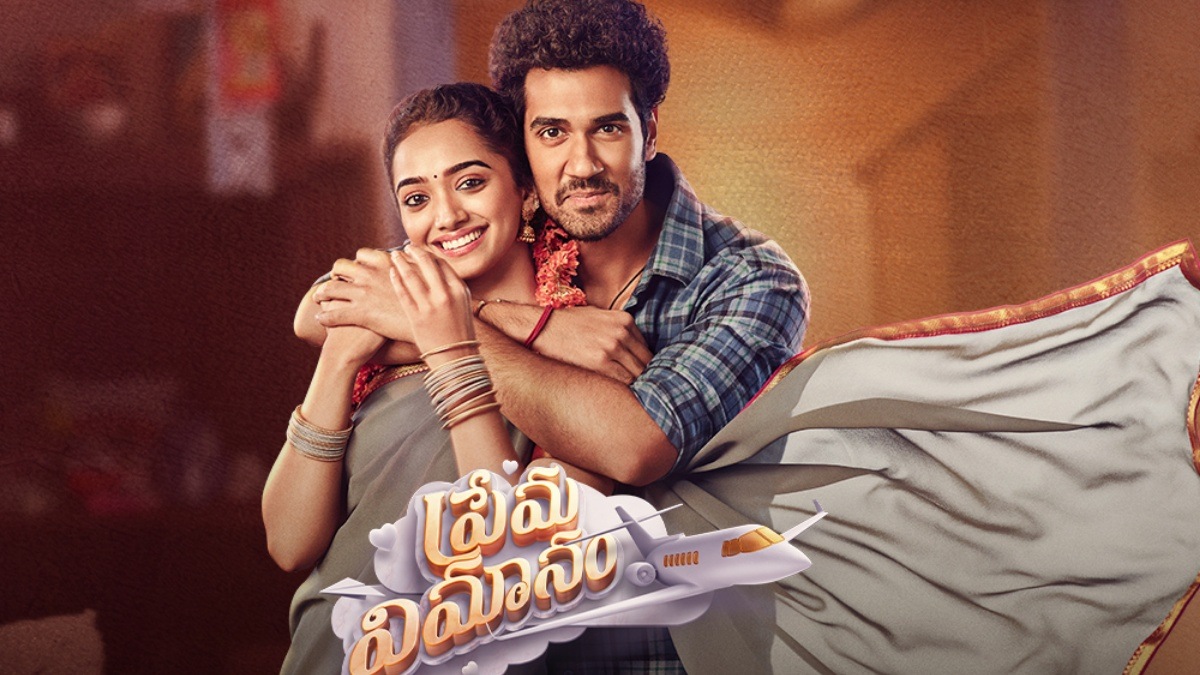 Prema Vimanam on OTT: Sangeeth Shobhan, Saanve Megghana, Anasuya's film is a digital hit, garners record viewership