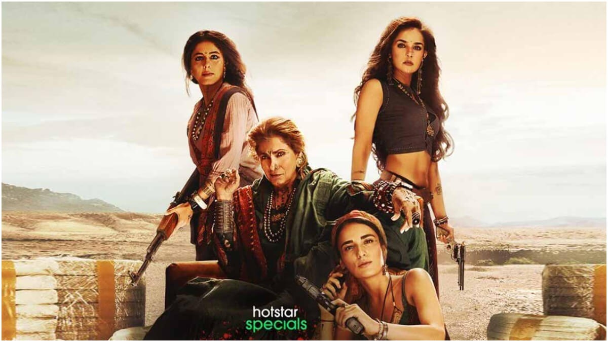 Saas Bahu Aur Flamingo review: Dimple Kapadia starrer has its flaws, but it's never less than compelling