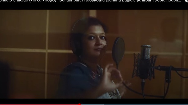 Sahana Bajpaei