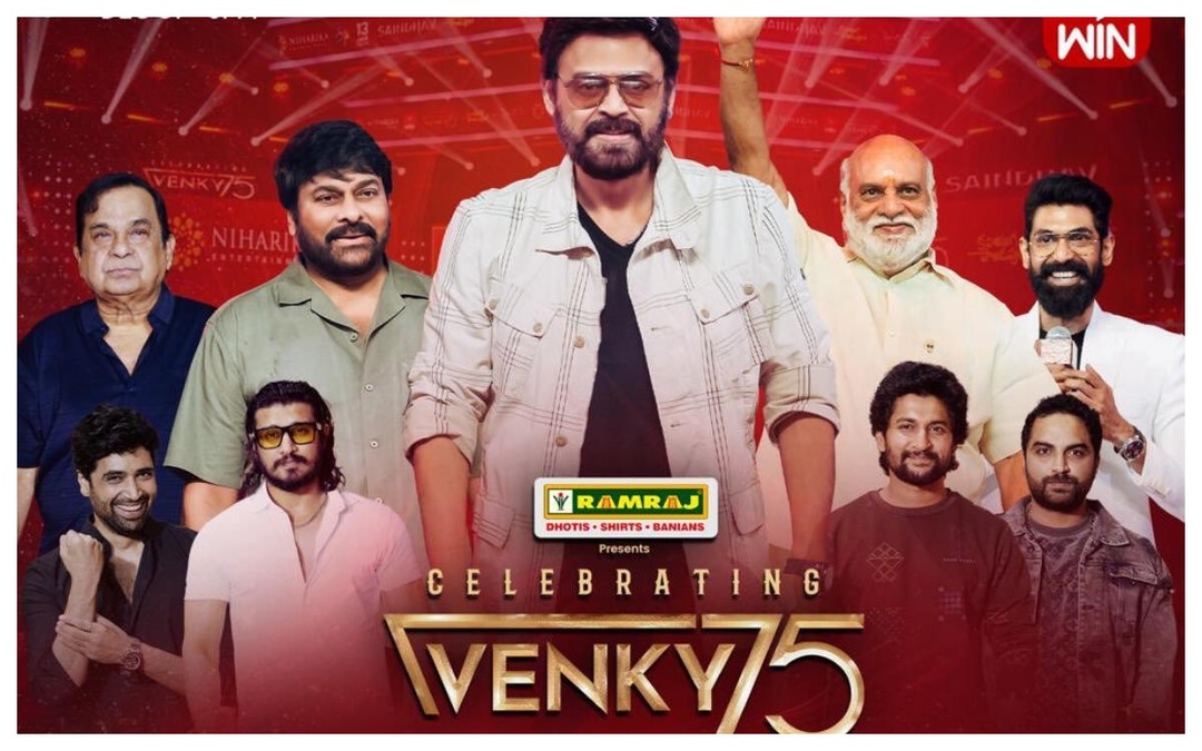 Saindhav's promotional event to be streamed on this popular OTT, details inside
