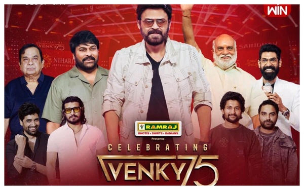 Saindhav's promotional event to be streamed on this popular OTT, details inside