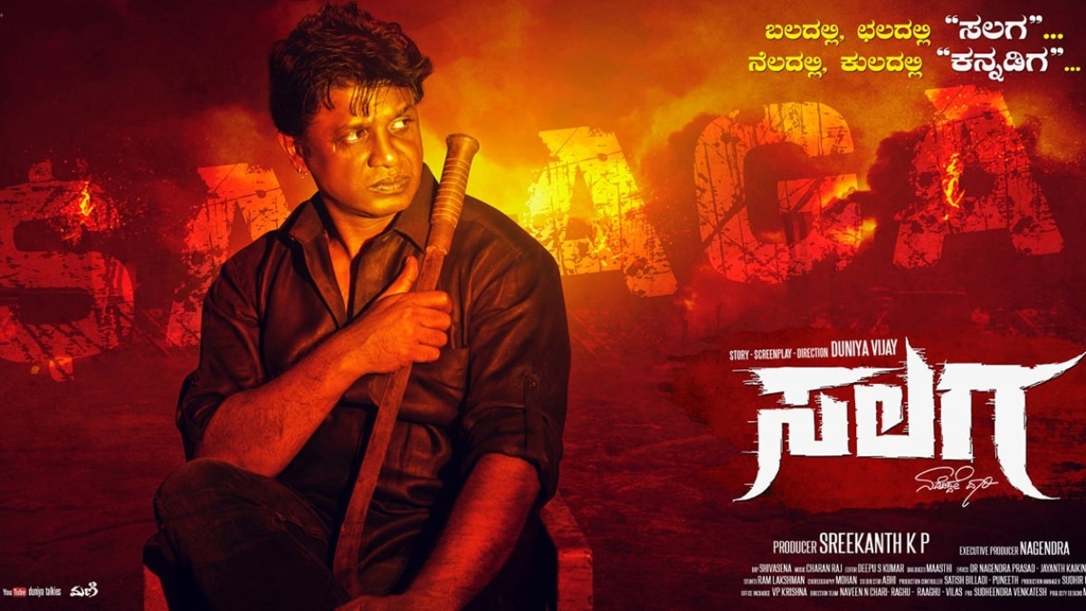Salaga, Duniya Vijay's directorial debut, to have its world television premiere on July 24