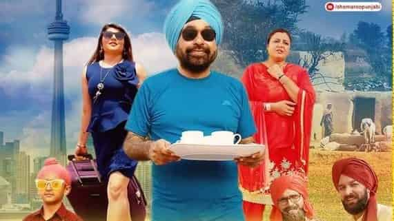 Punjabi short film Sali vs Gharwali releases on Shemaroo