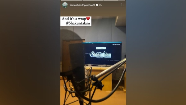 Samantha (Instagram)