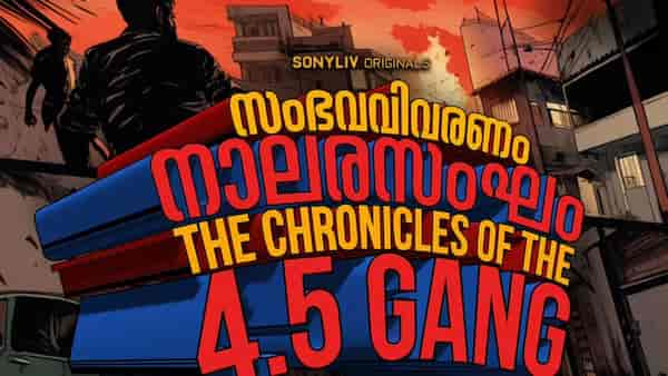 Sambhavavivaranam Nalara Sangham - Sanju Sivram, Darshana Rajendran and Jagadish to star in Krishand's Sony LIV web series