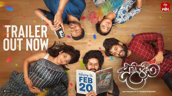 Sammelanam poster