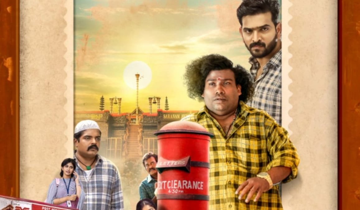 Yogi Babu’s Sannidhanam (P.O) first look out; to be on devotees traveling to Sabarimala