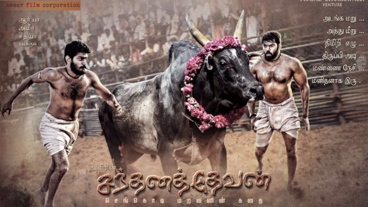 Director Ameer to revive film Santhana Devan starring Arya and Sathya