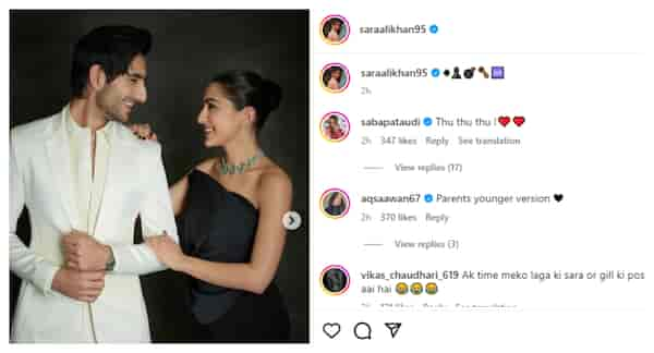 Sara Ali Khan and Ibrahim Ali Khan