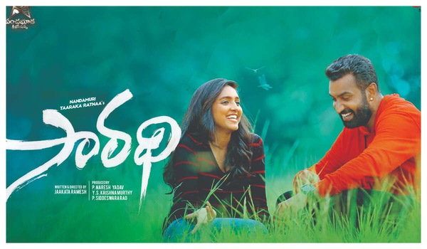 Saradhi poster