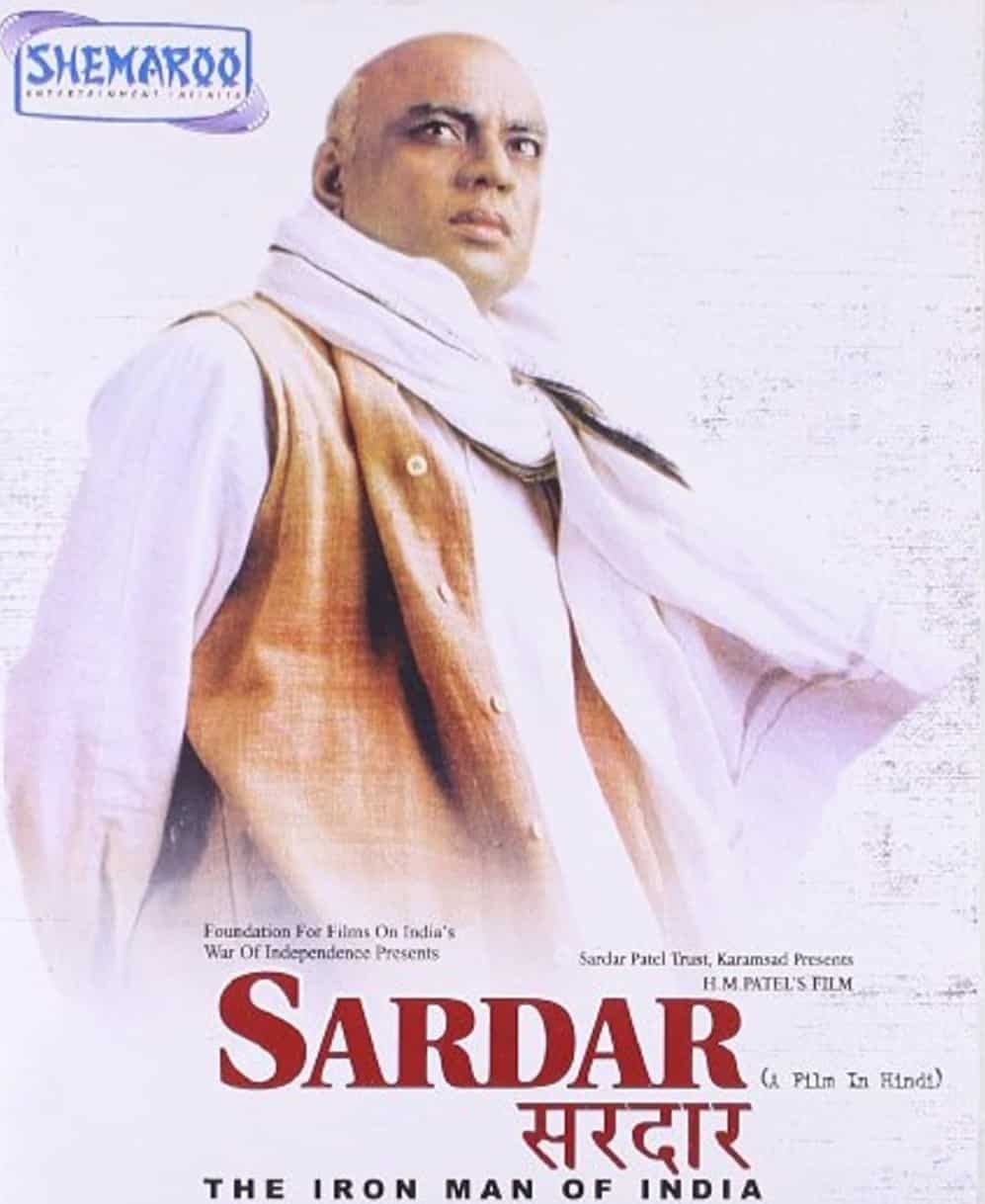 Sardar 