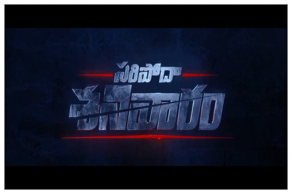 Star producer bags the theatrical rights of Nani's Saripoda Sanivaaram for a massive price, details inside