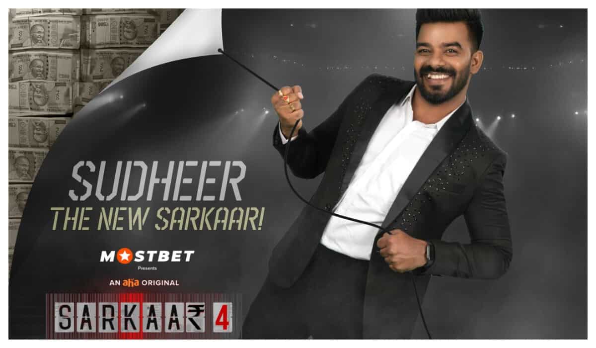 Sarkaar 4 teaser on Aha - The Sudigali Sudheer game show is fun, innovative and looks grand