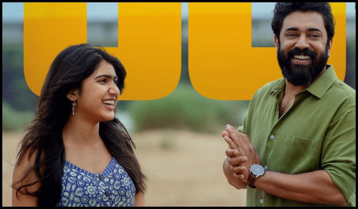Sarvam Maya on OTT: Why you should watch Nivin Pauly Rs 100-crore hit movie on streaming