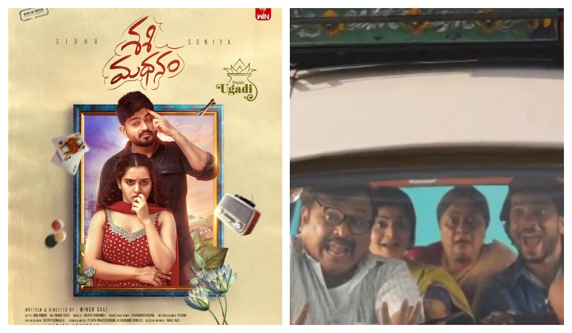 ETV Win to announce release dates of its new originals, Sashimadanam and Veeranjanayulu Vihara Yatra | Details inside