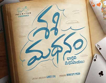 Sasi Madhanam poster