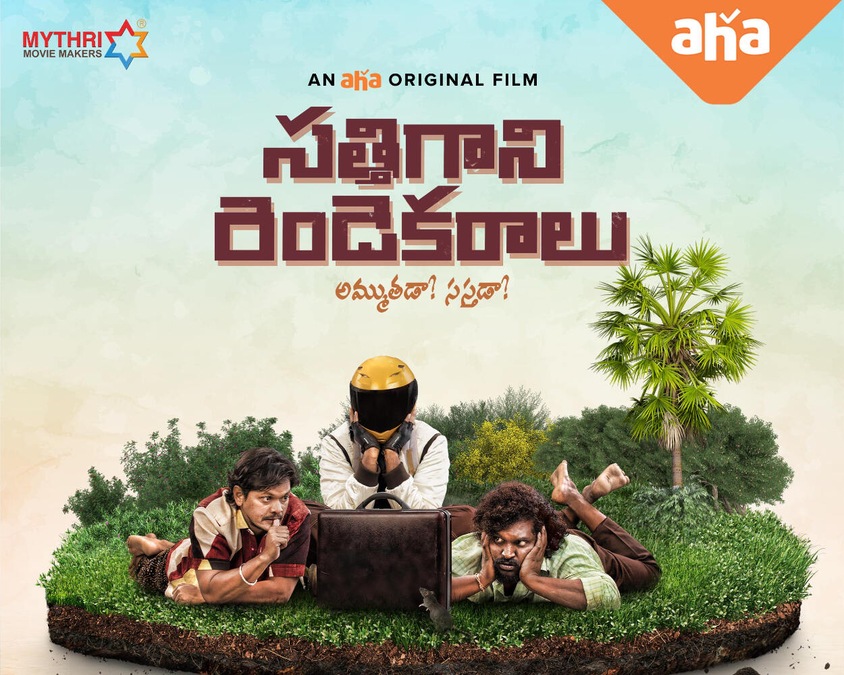 Mythri Movie Makers step into OTT with an Aha original Sathi Gani Rendu Ekuralu, first look launched