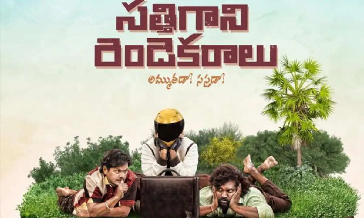 Aha's latest Telugu original Sathi Gani Rendu Ekuralu to release on May 26th