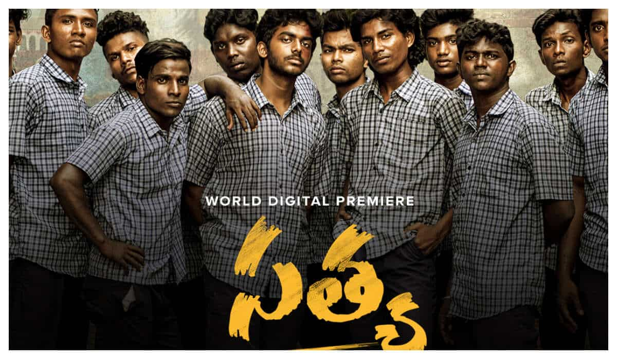 https://www.mobilemasala.com/movies/Satya-Telugu-OTT-release-date-When-where-to-watch-the-Vaali-Mohan-Das-film-i295978