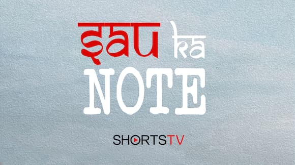 Sau Ka Note