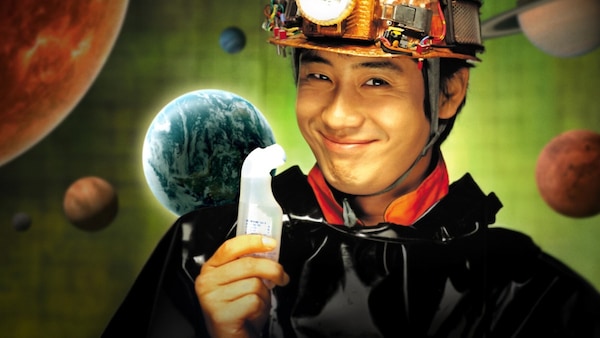 Save The Green Planet!