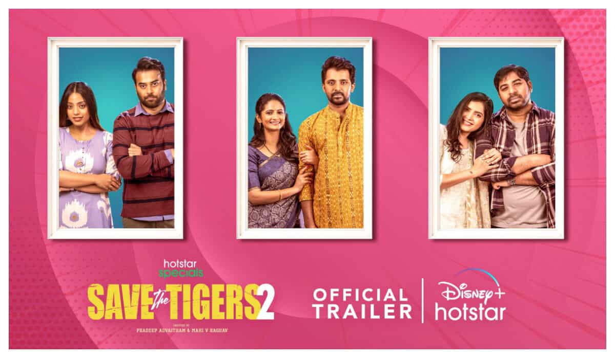 https://www.mobilemasala.com/movies/Save-The-Tigers-2-trailer---Lives-up-to-the-hype-has-double-the-fun-and-situational-comedy-release-date-out-i219941