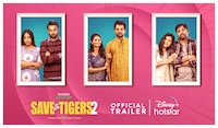 Save The Tigers 2 trailer - Lives up to the hype, has double the fun and situational comedy, release date out