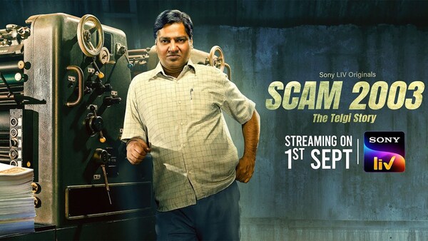Scam 2003 – The Telgi Story: 5 reasons to watch this upcoming series helmed by Hansal Mehta