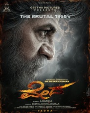 Vedha