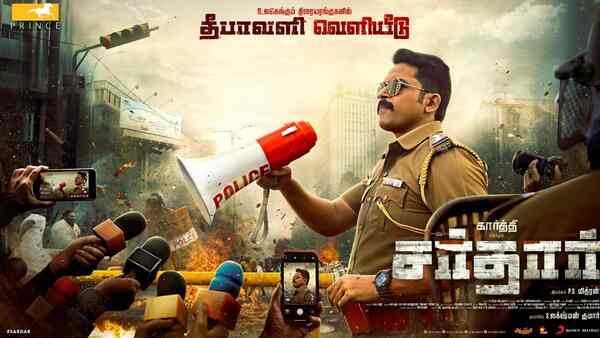 Karthi recreates Kamal Haasan's Nayakan dialogue in Sardar