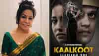 https://images.ottplay.com/images/seema-biswas-plays-a-key-role-in-kaalkoot-starring-vijay-varma-and-shweta-tripathi-574.jpg