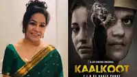 https://images.ottplay.com/images/seema-biswas-plays-a-key-role-in-kaalkoot-starring-vijay-varma-and-shweta-tripathi-574.jpg