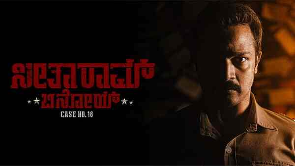 Seetharam Benoy to have a TV premiere before theatrical release?